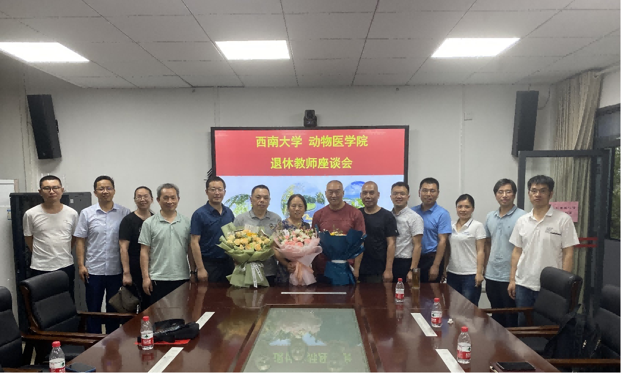 必发bf88为唐建华、伍莉和陈吉轩三位老师举行退休座谈会