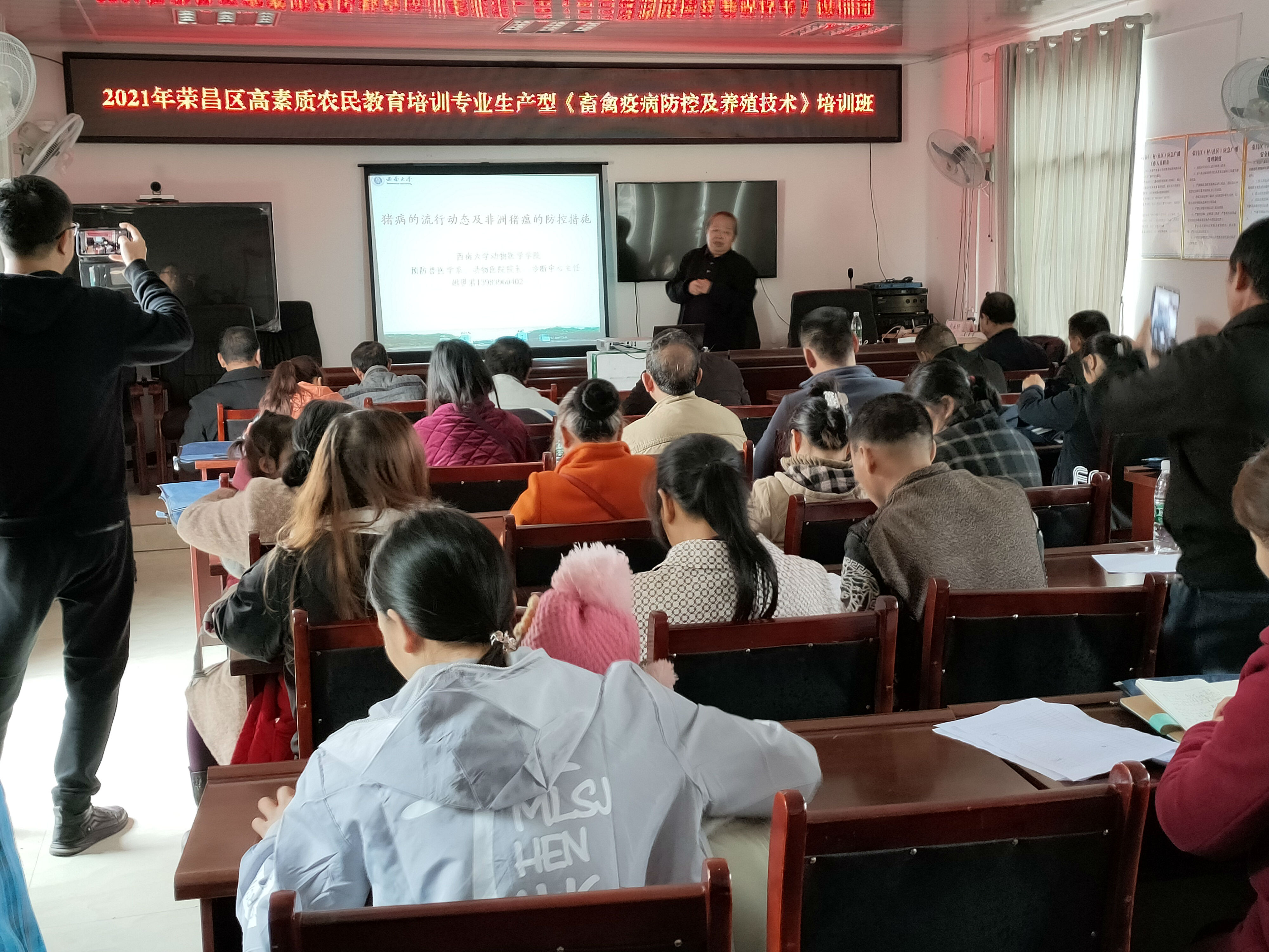 必发bf88胡世君副教授授课.jpg