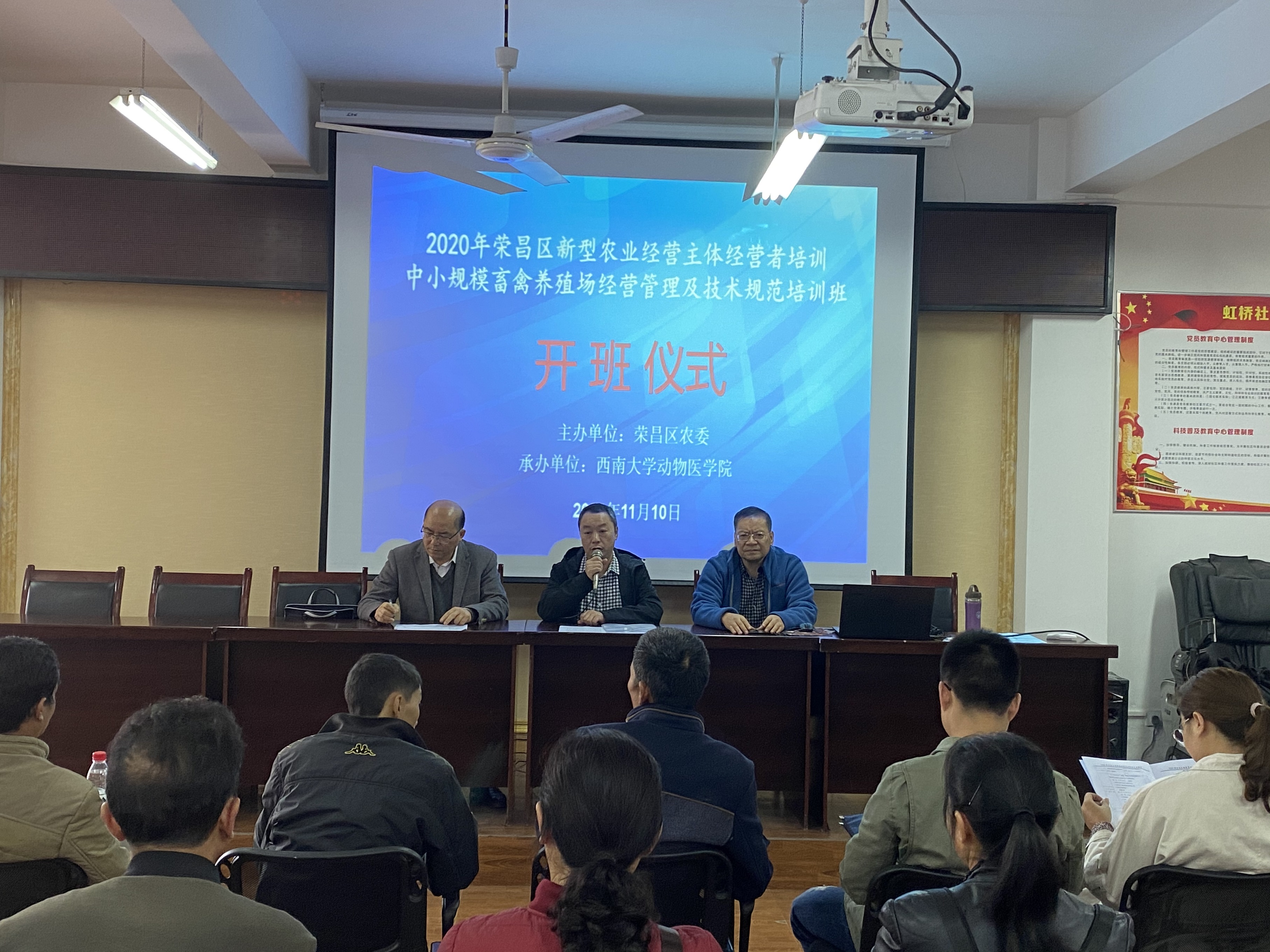 1开班仪式.jpg