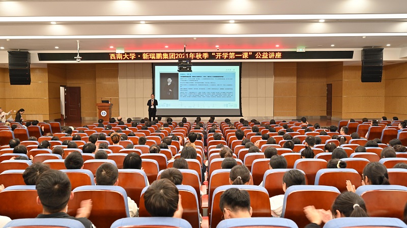 11-开学第一课.jpg