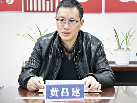黄昌建讲话.jpg