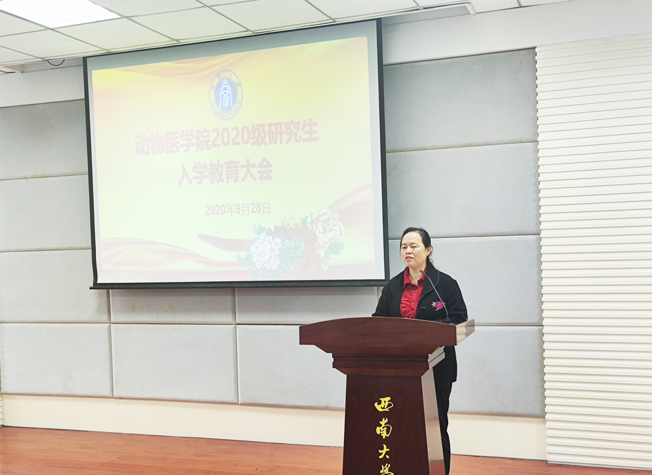刘娟经理从关于院史院情,学术道德规范等方面展开专题教育.jpg
