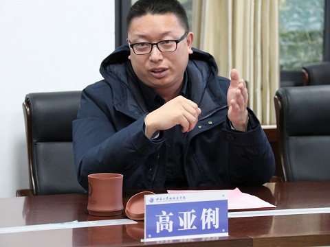 高亚俐讲话.jpg