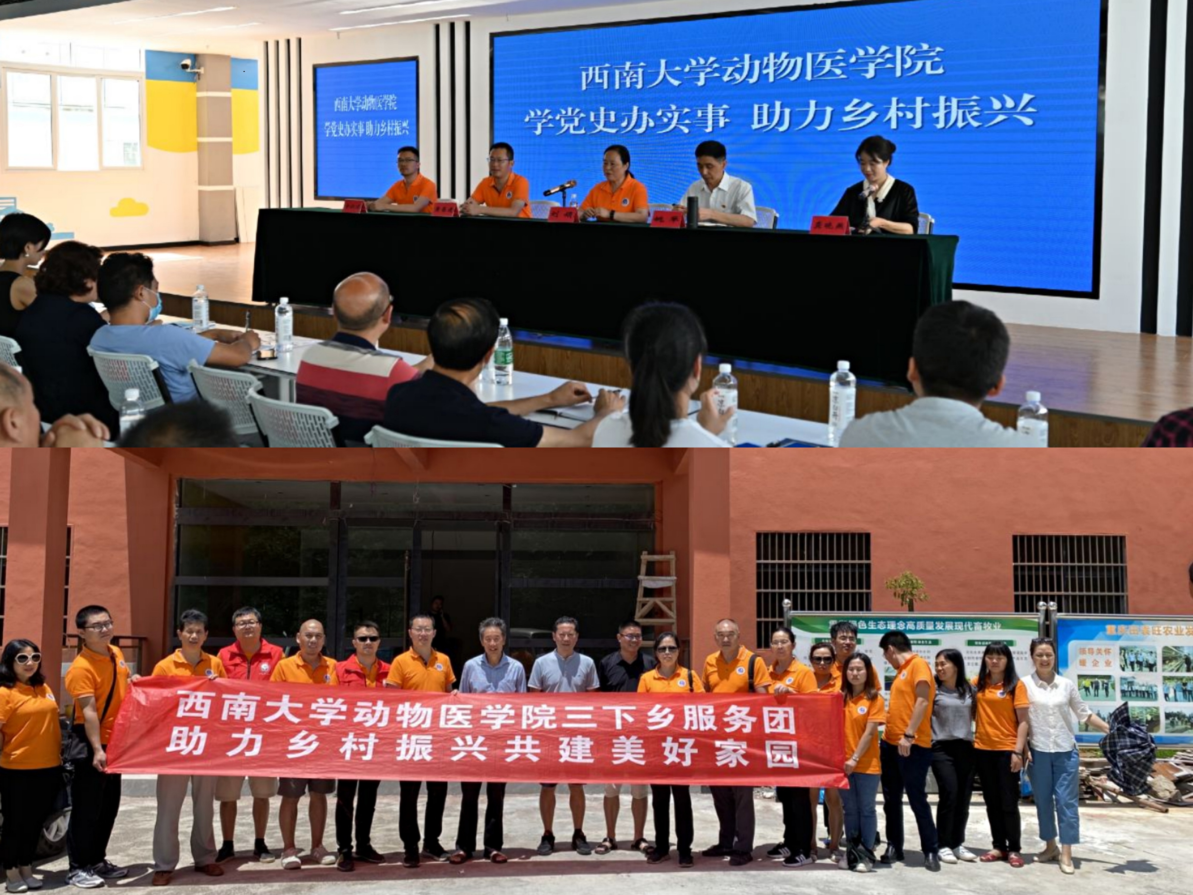 必发bf88教职工、科技特派员赴巫山巫溪科技下乡助乡村振兴活动